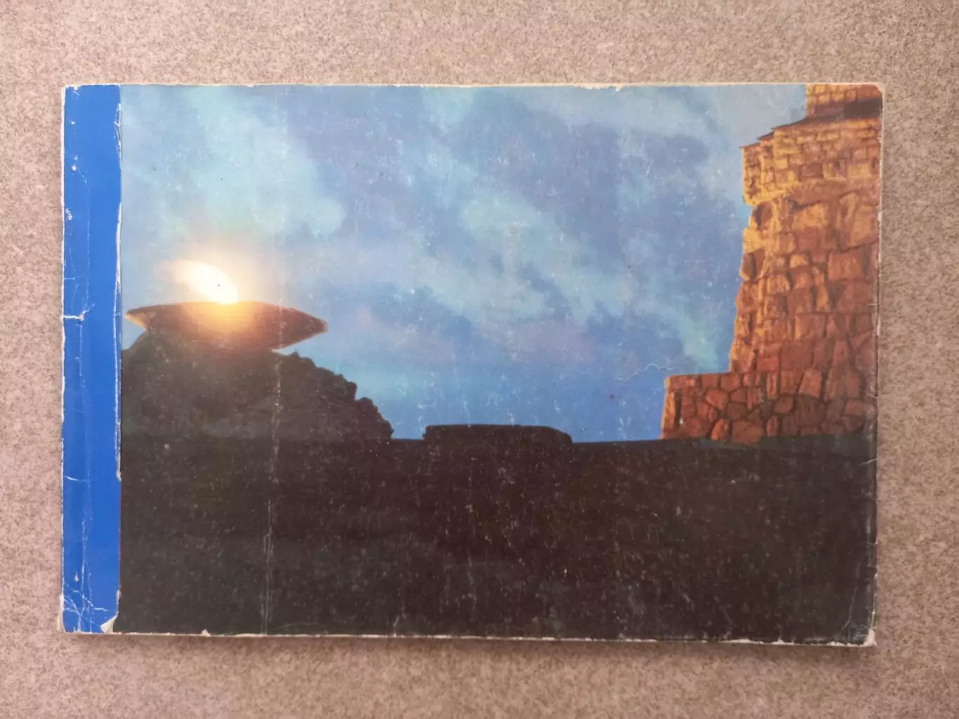 Болгария Левски София 1957