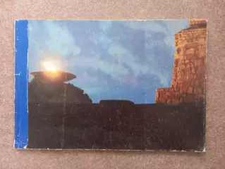 Болгария Левски София 1957