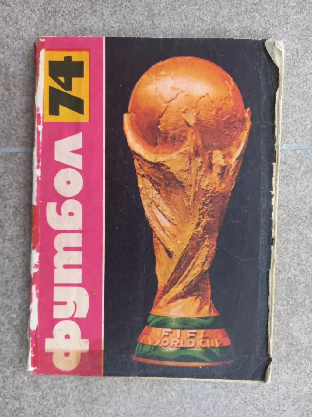 Футбол 1974 Болгария