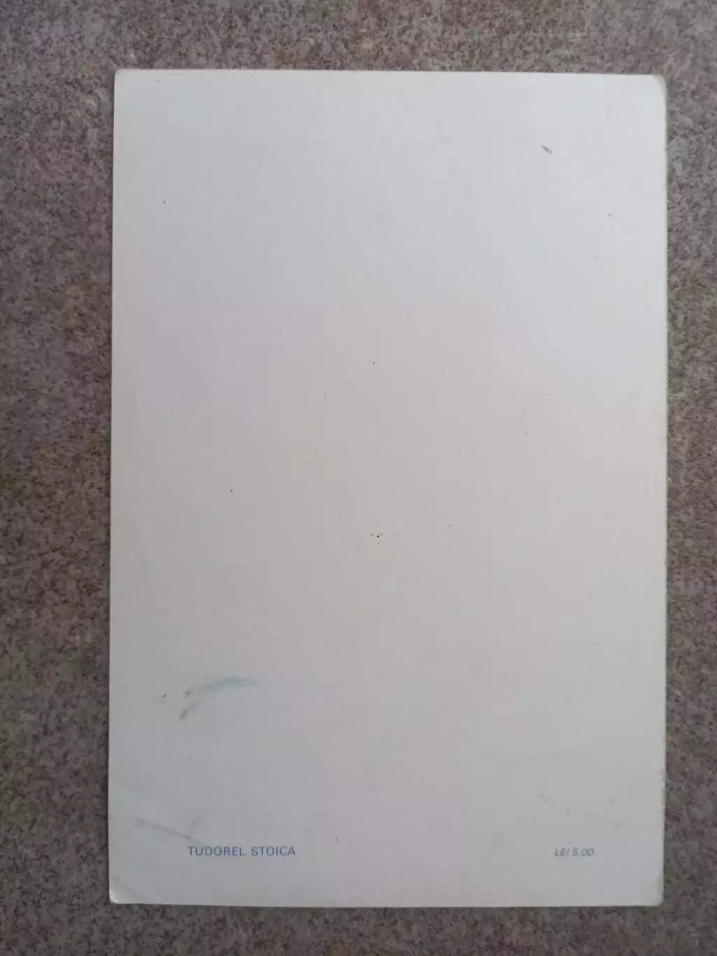 Стойка Румыния 1