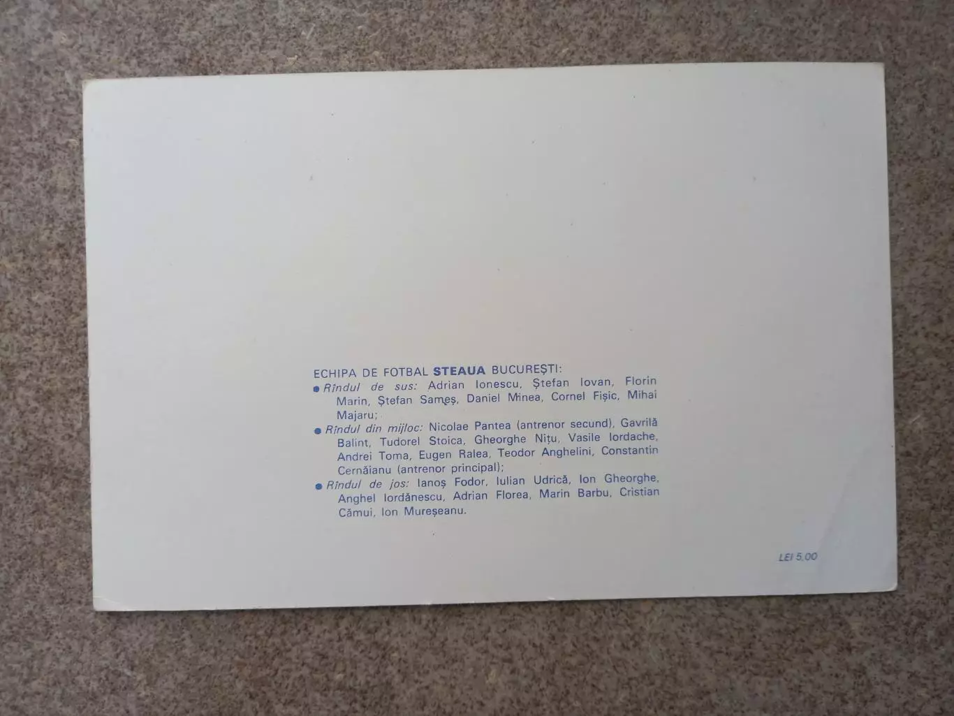 Стяуа Румыния 1