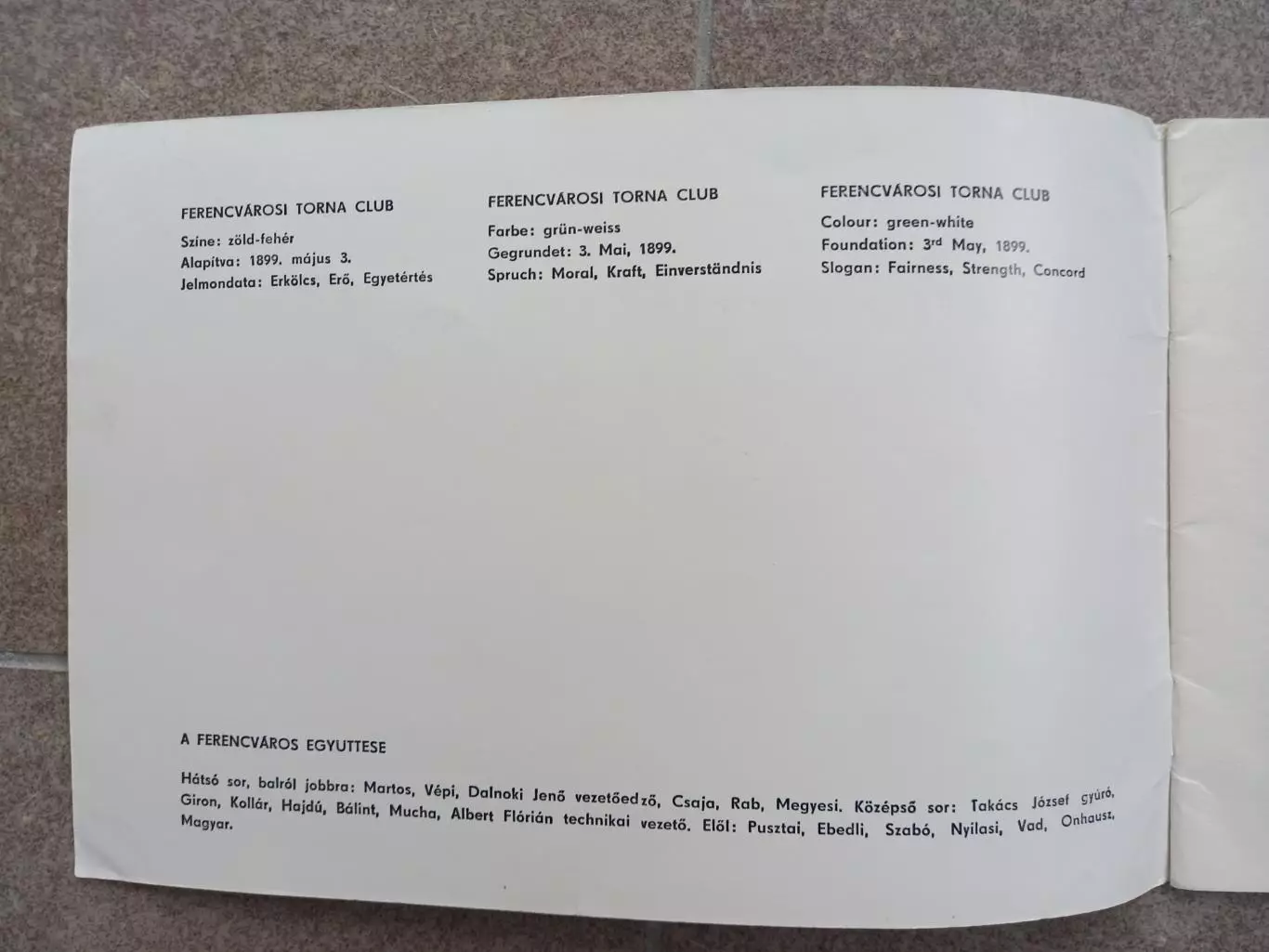 Ференцварош 1976 Венгрия 1