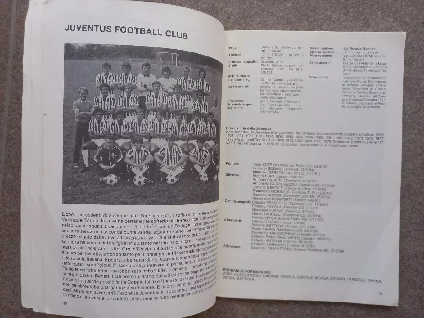 Calcio 1980 Италия 2