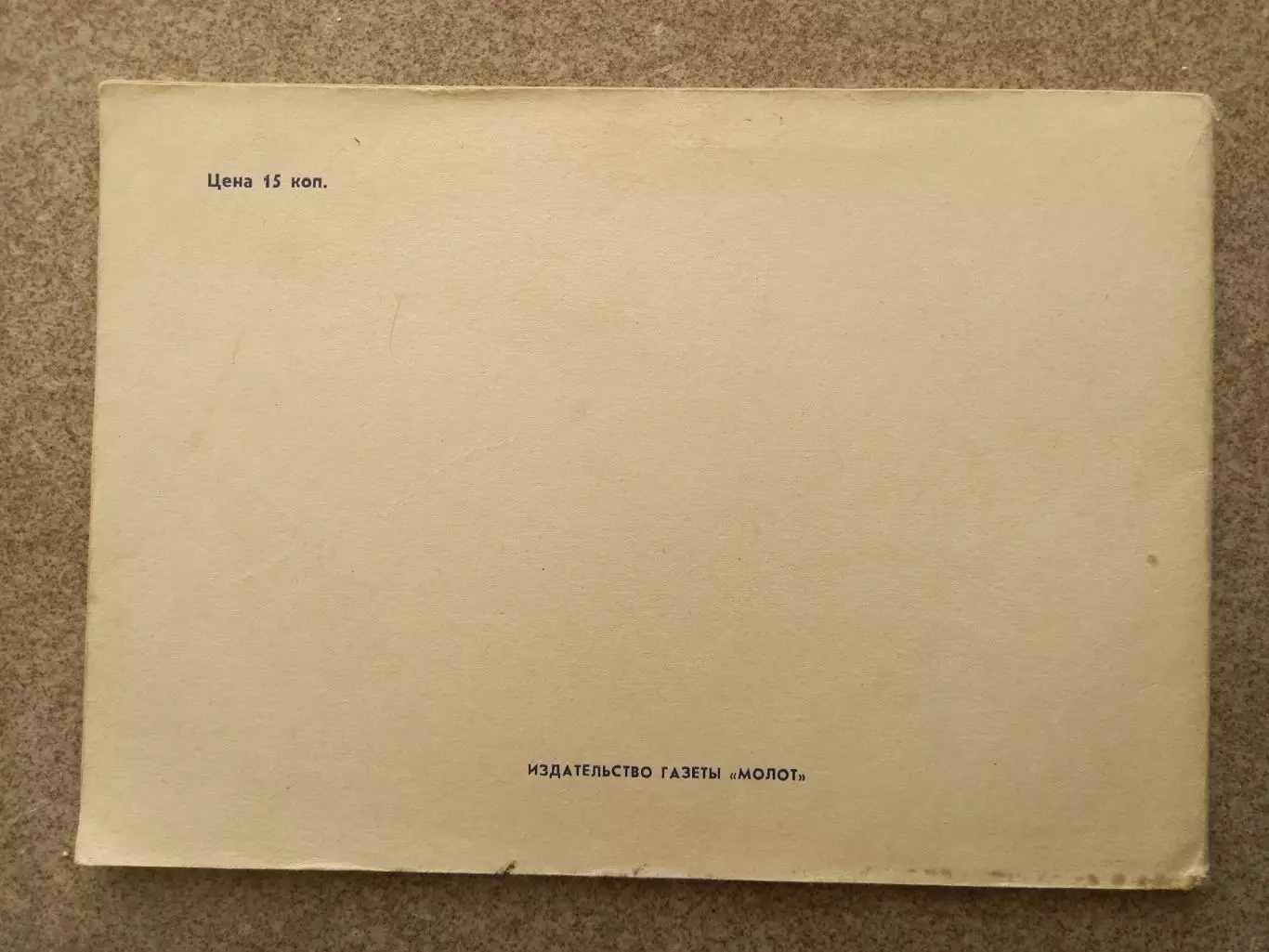 СКА Серебряные призеры 1