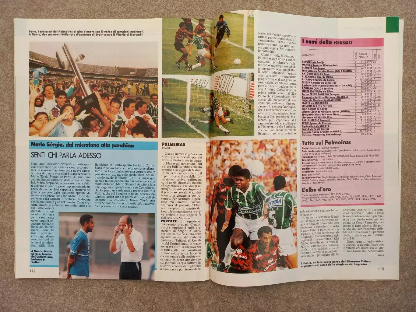 Guerin sportivo 1994 2 БЕЗ ВКЛАДКИ 7