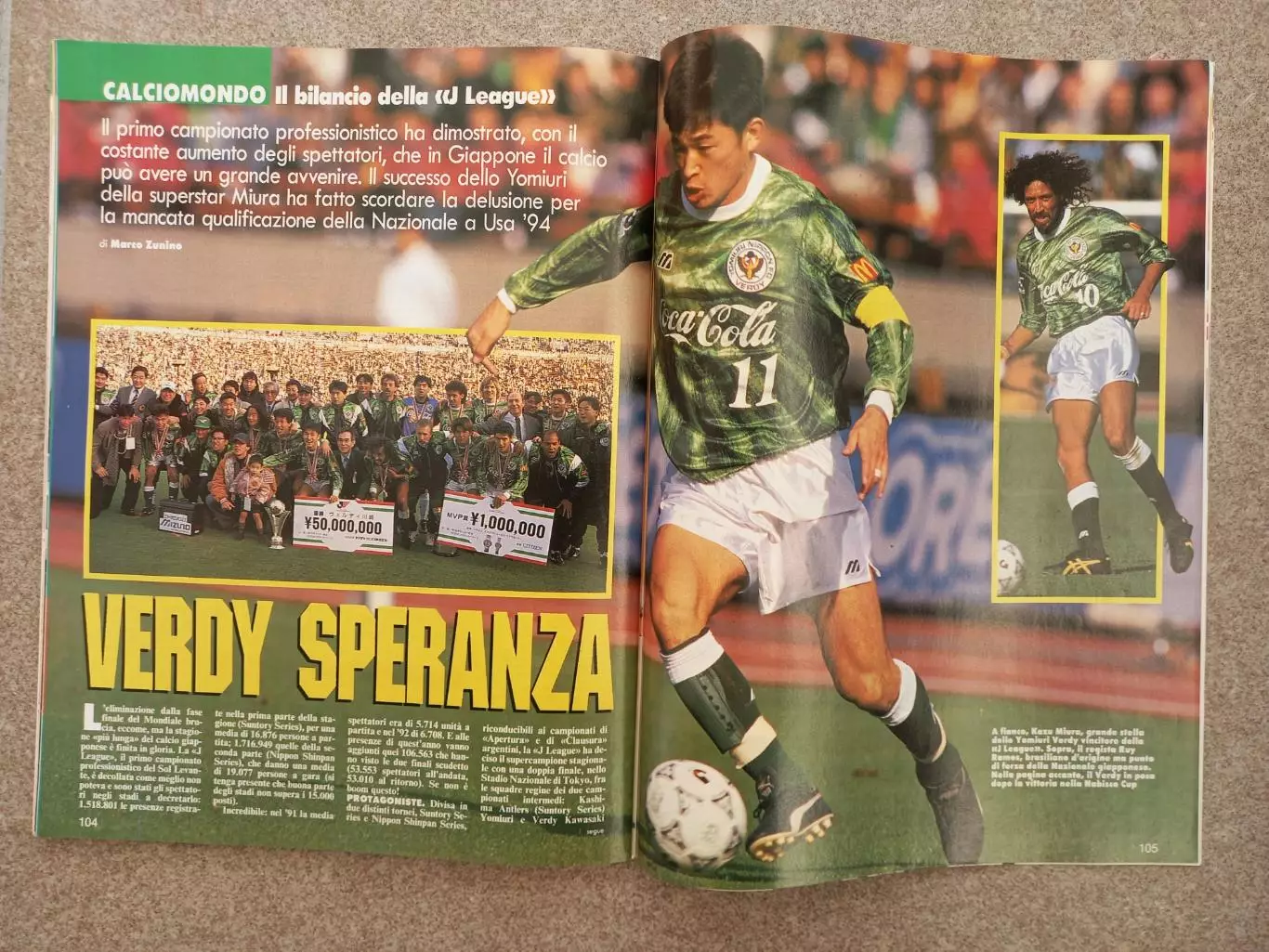 Guerin sportivo 1994 4 БЕЗ ВКЛАДКИ 4