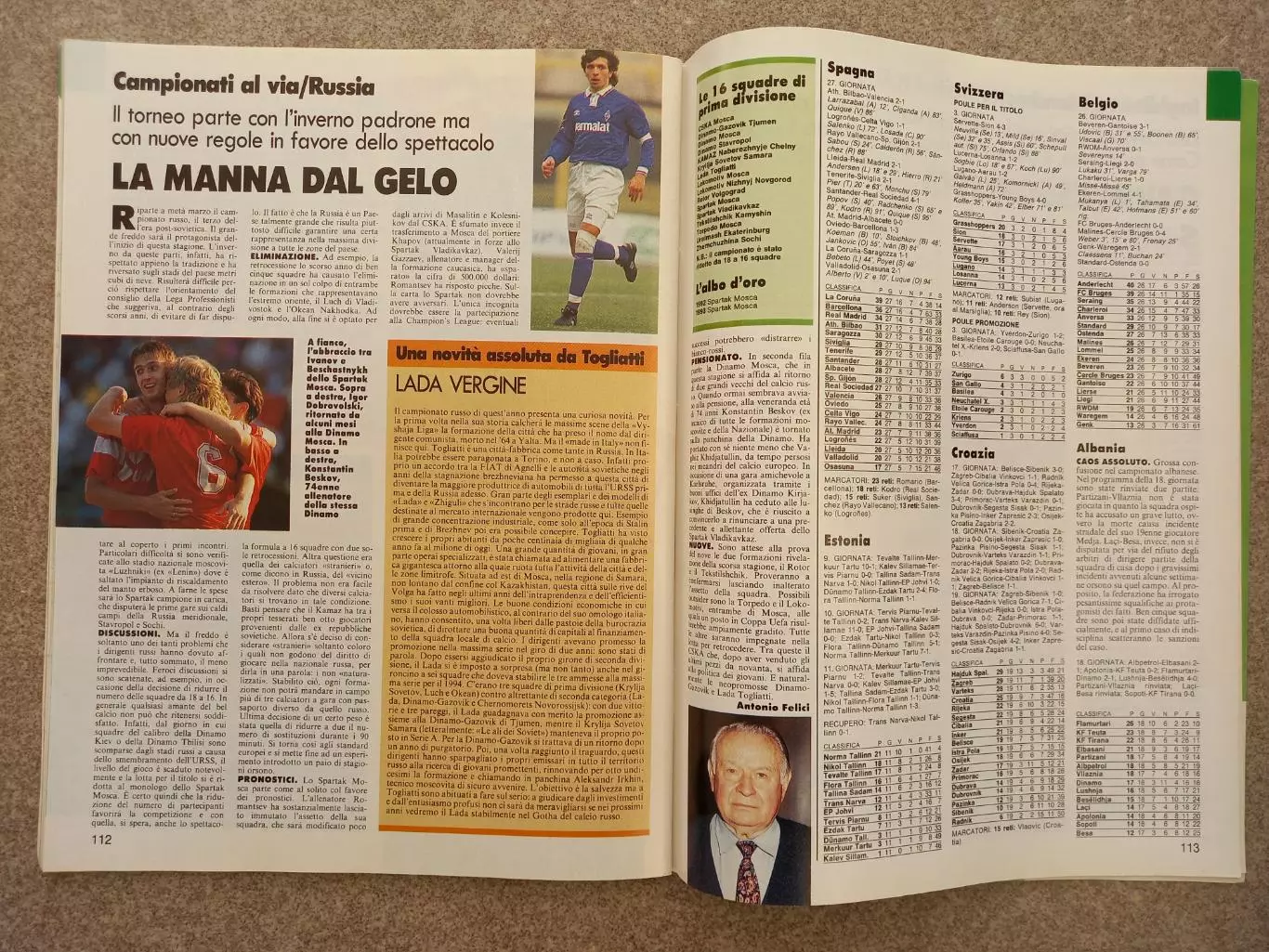 Guerin sportivo 1994 10 БЕЗ ВКЛАДКИ 7