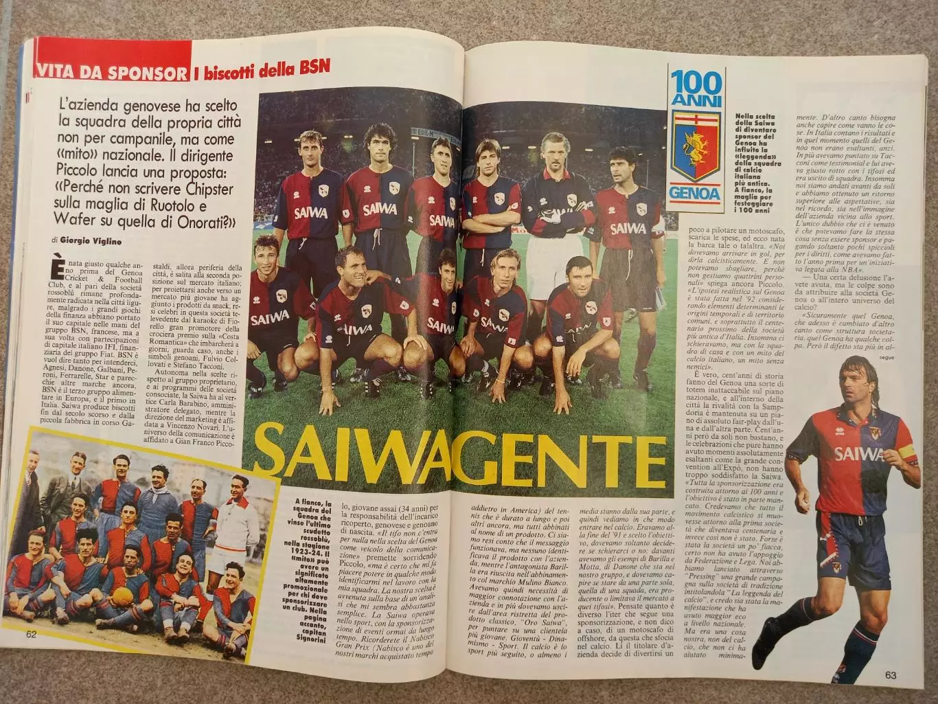 Guerin sportivo 1994 23 БЕЗ ВКЛАДКИ 5