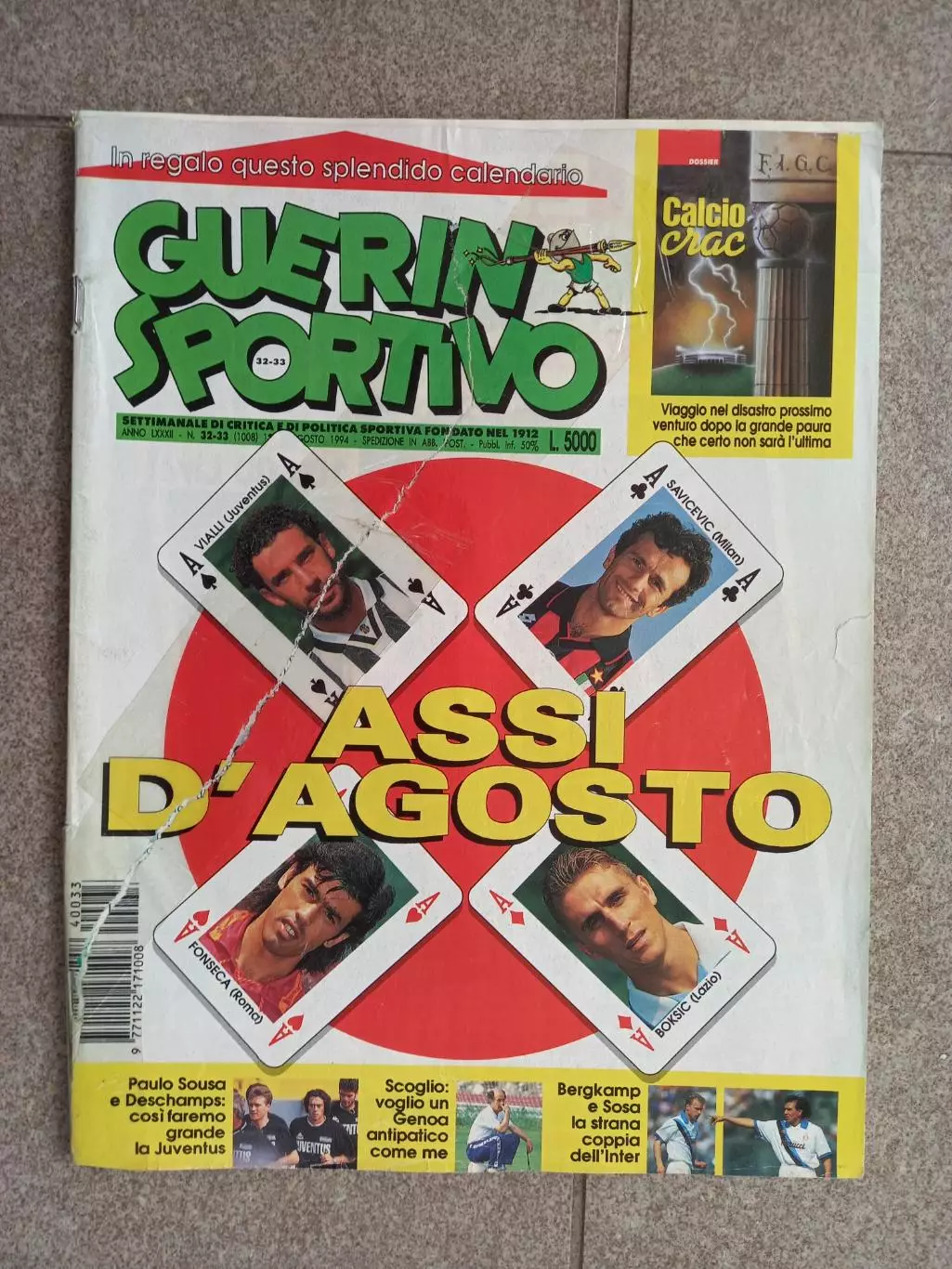 Guerin sportivo 1994 32-33 ОБЛОЖКА ПОВРЕЖДЕНА