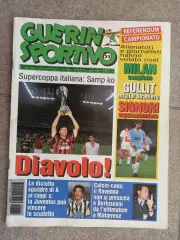 Guerin sportivo 1994 35 БЕЗ ВКЛАДКИ