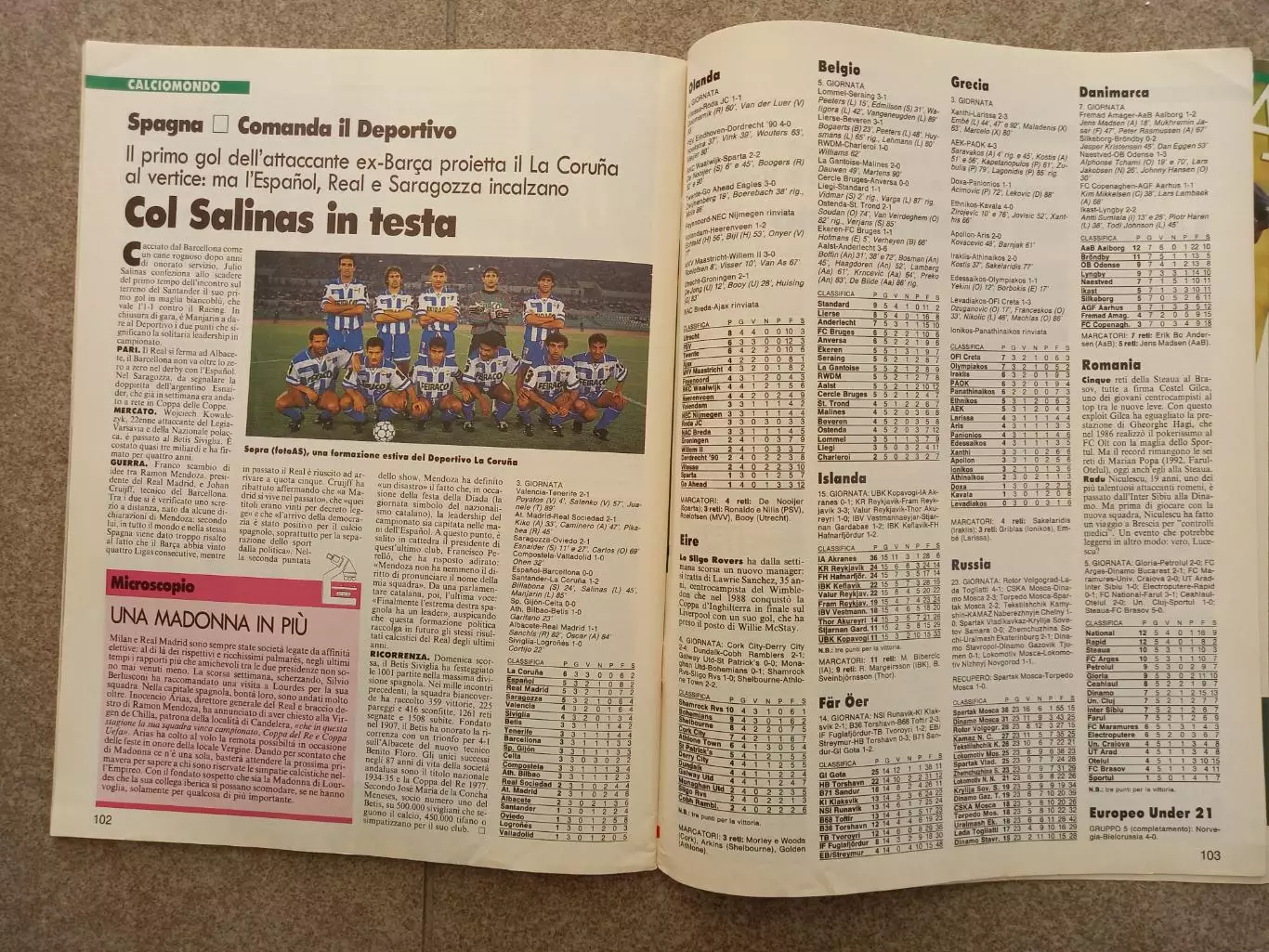 Guerin sportivo 1994 38 БЕЗ ВКЛАДКИ 6