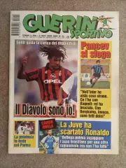 Guerin sportivo 1994 38 БЕЗ ВКЛАДКИ