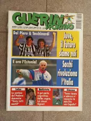 Guerin sportivo 1994 40 БЕЗ ВКЛАДКИ