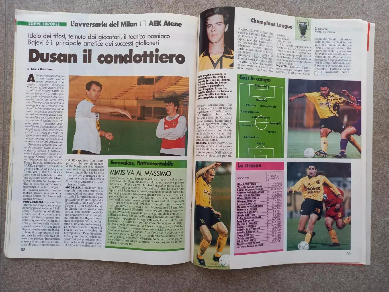 Guerin sportivo 1994 41 БЕЗ ВКЛАДКИ 6