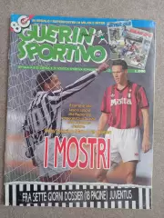 Guerin sportivo 1992 46 БЕЗ ПОСТЕРА