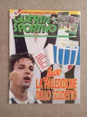 Guerin sportivo 1992 47 БЕЗ ПОСТЕРА