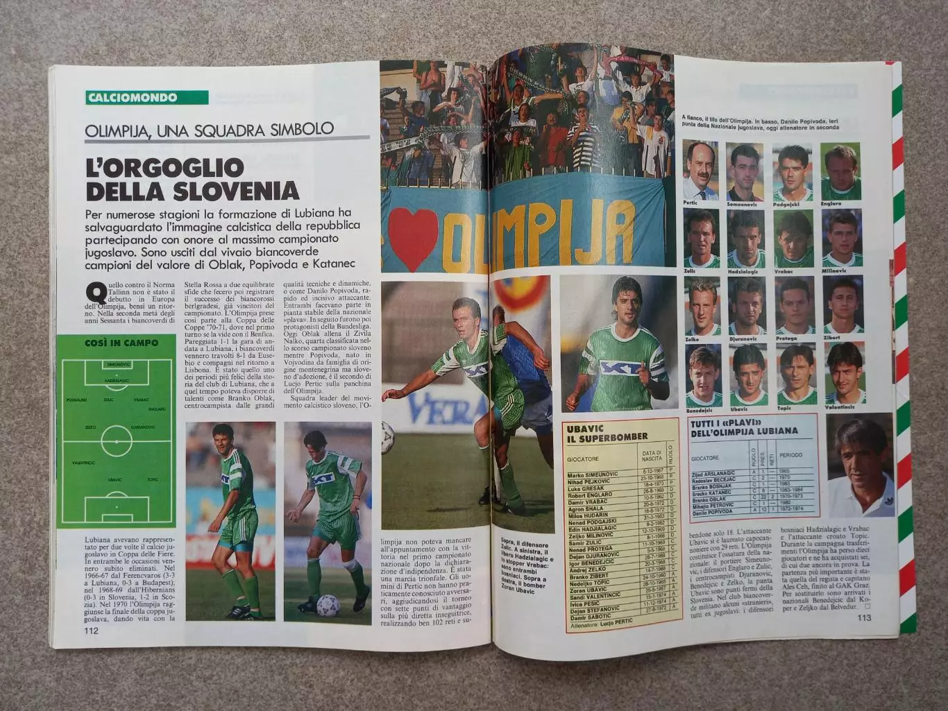 Guerin sportivo 1992 35 БЕЗ ПОСТЕРА 7
