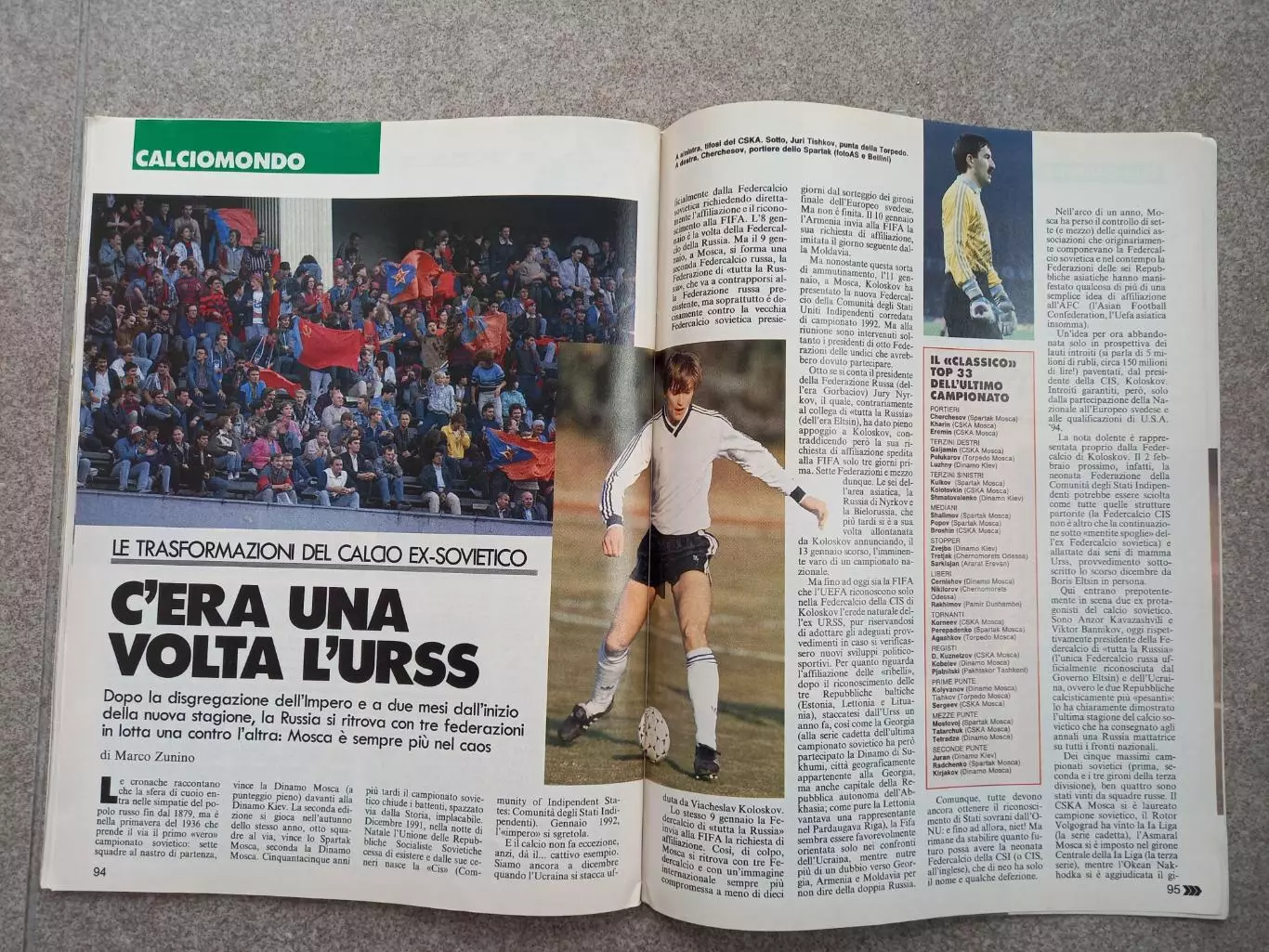 Guerin sportivo 1992 5 5