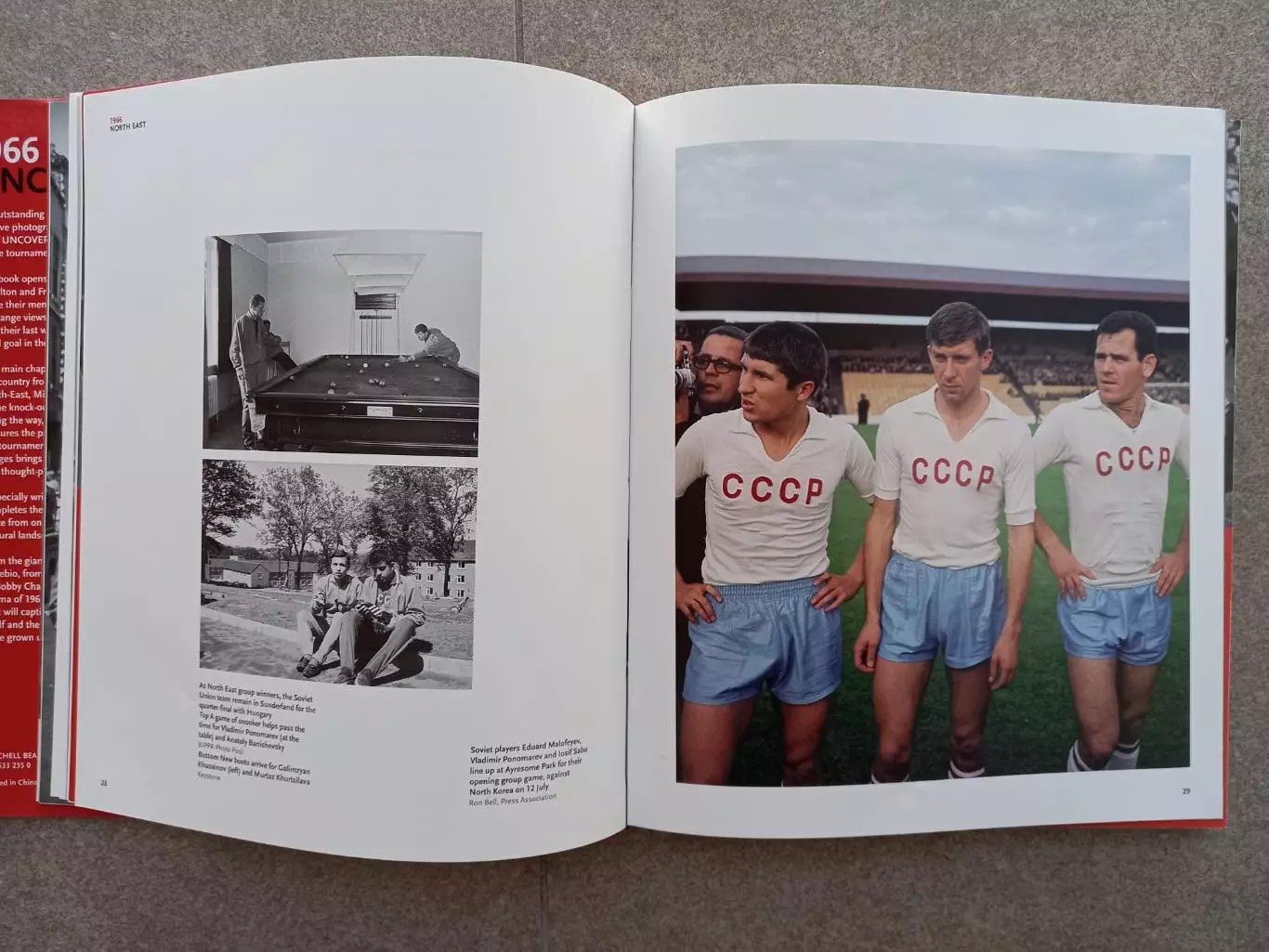 1966 uncovered Чемпионат мира 1