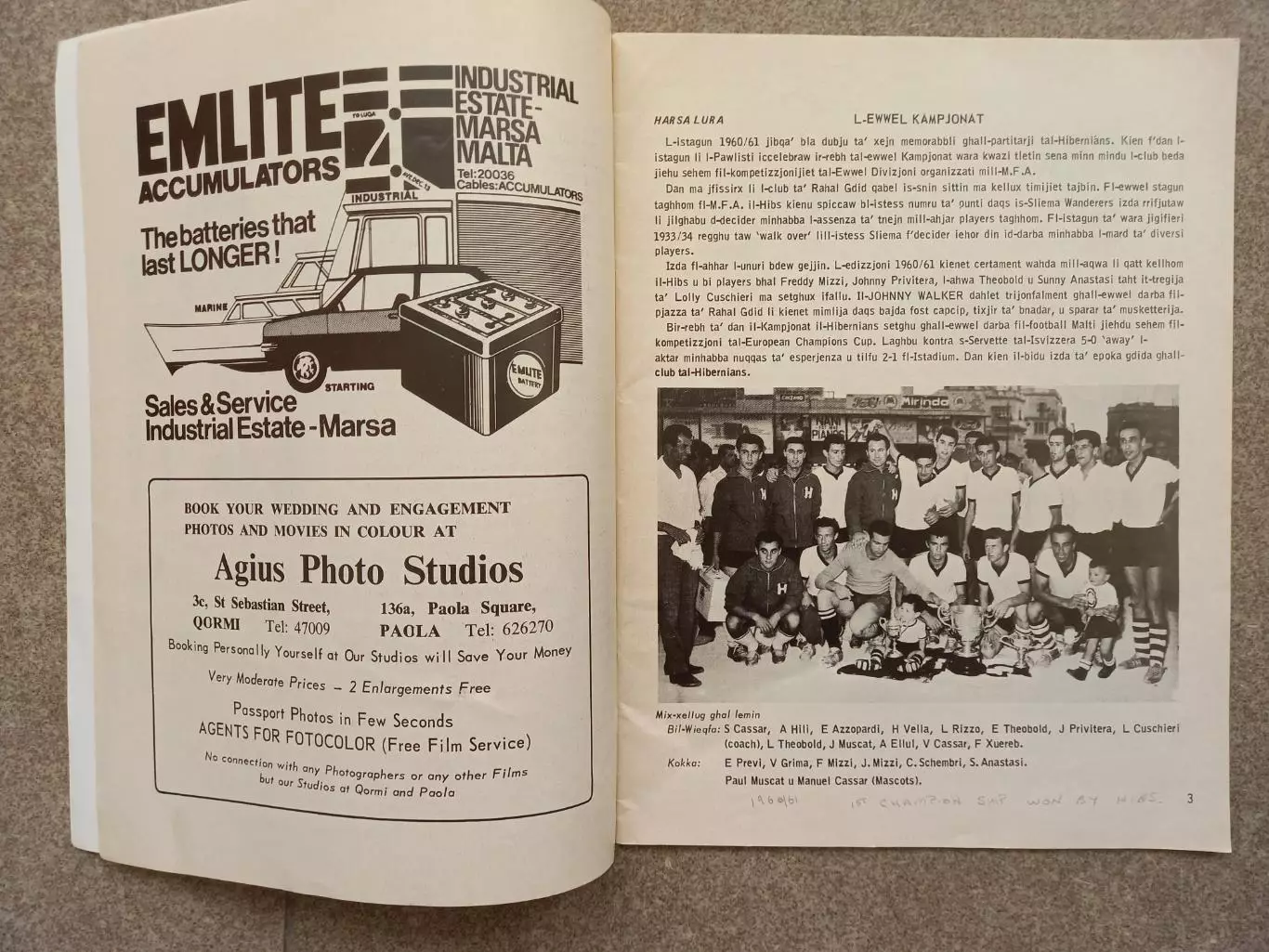 Hibernians 1978 79 Мальта 1
