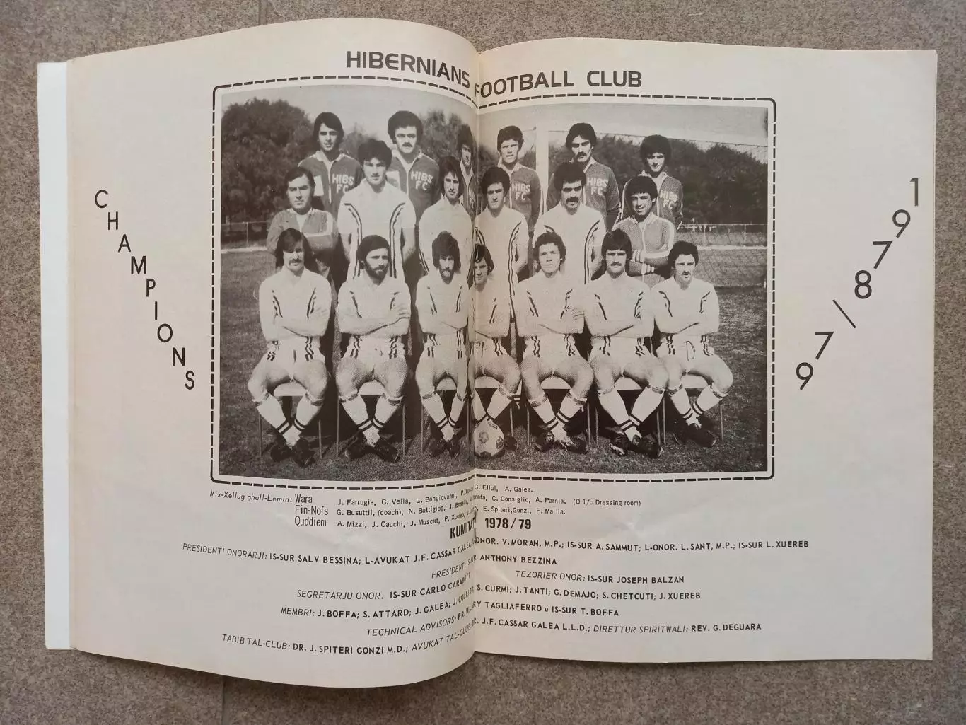 Hibernians 1978 79 Мальта 2