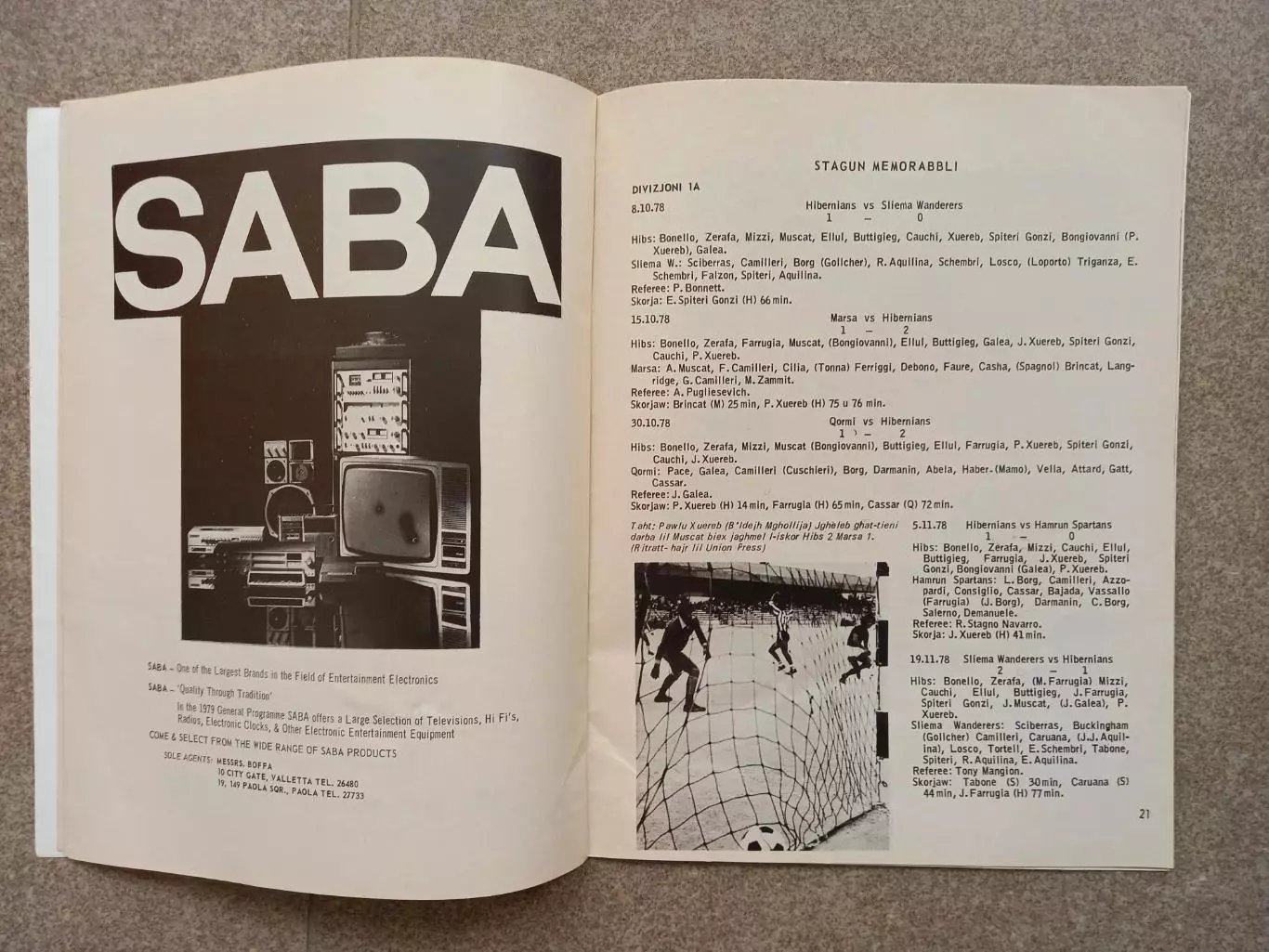 Hibernians 1978 79 Мальта 3