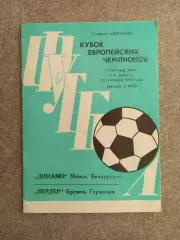 Динамо Минск - Вердер 1983 2