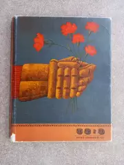58 : 9 Вена Хоккей 1967