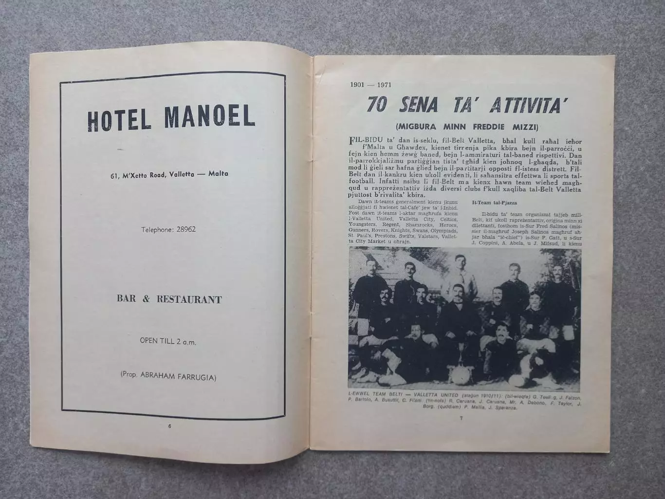 Мальта Valletta FC 1971 Футбол 1