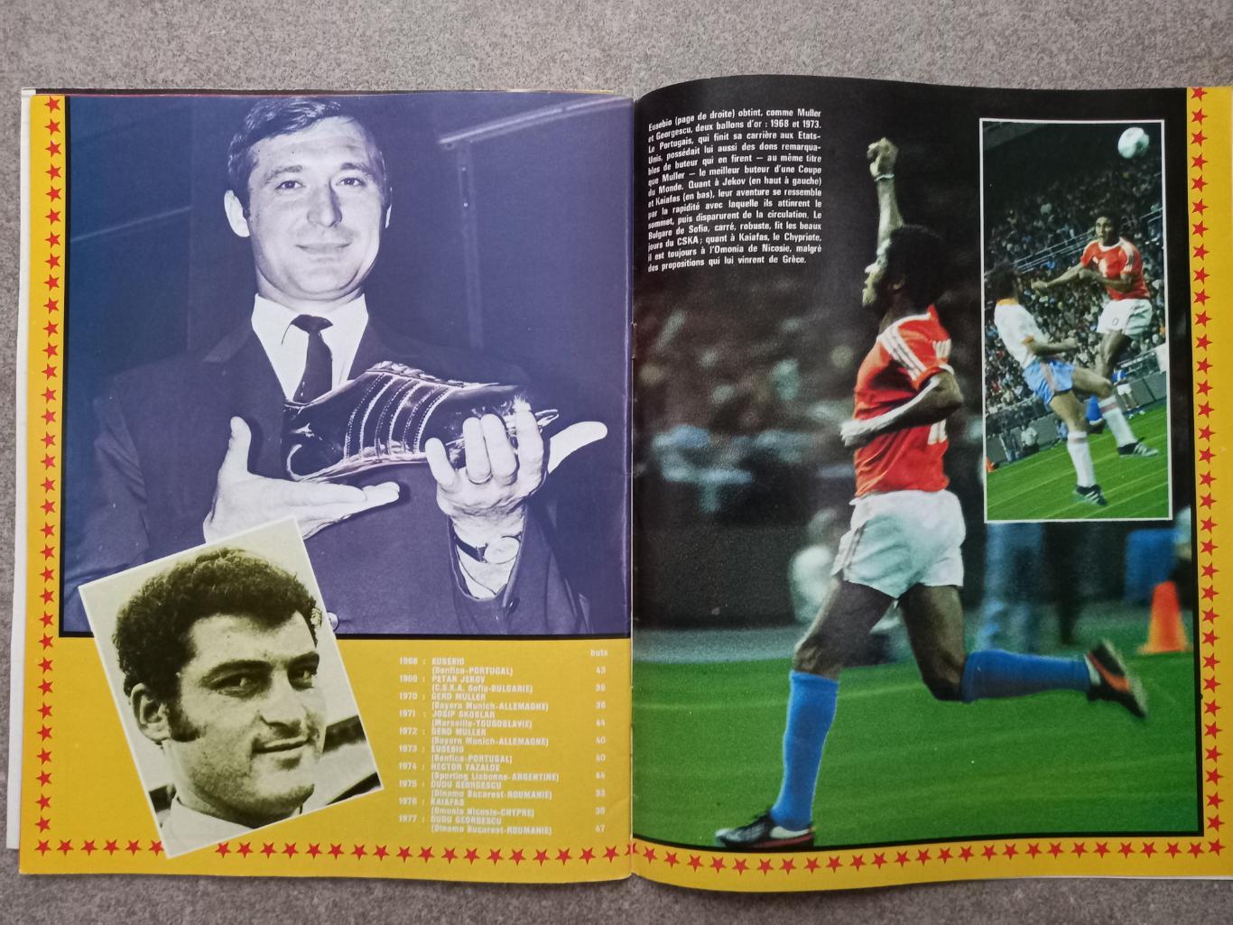 Football magazine 1977 217 5