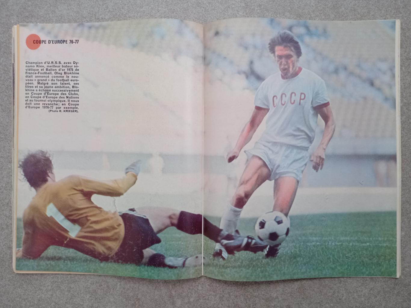 Football magazine 1976 204 6