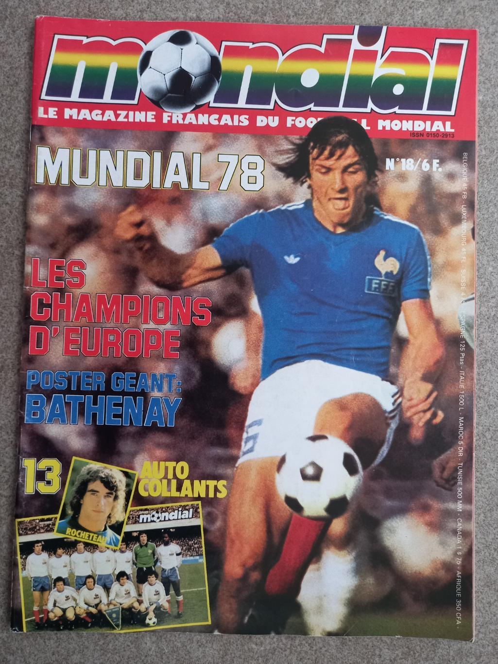 Mondial 1978 18