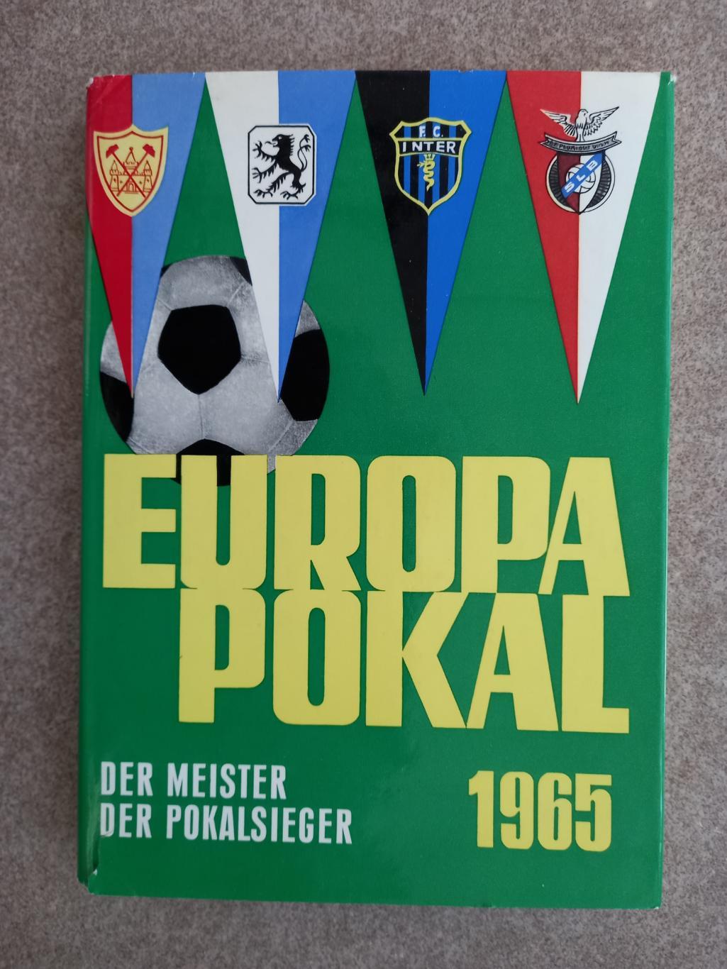 Europapokal 1965 ФРГ