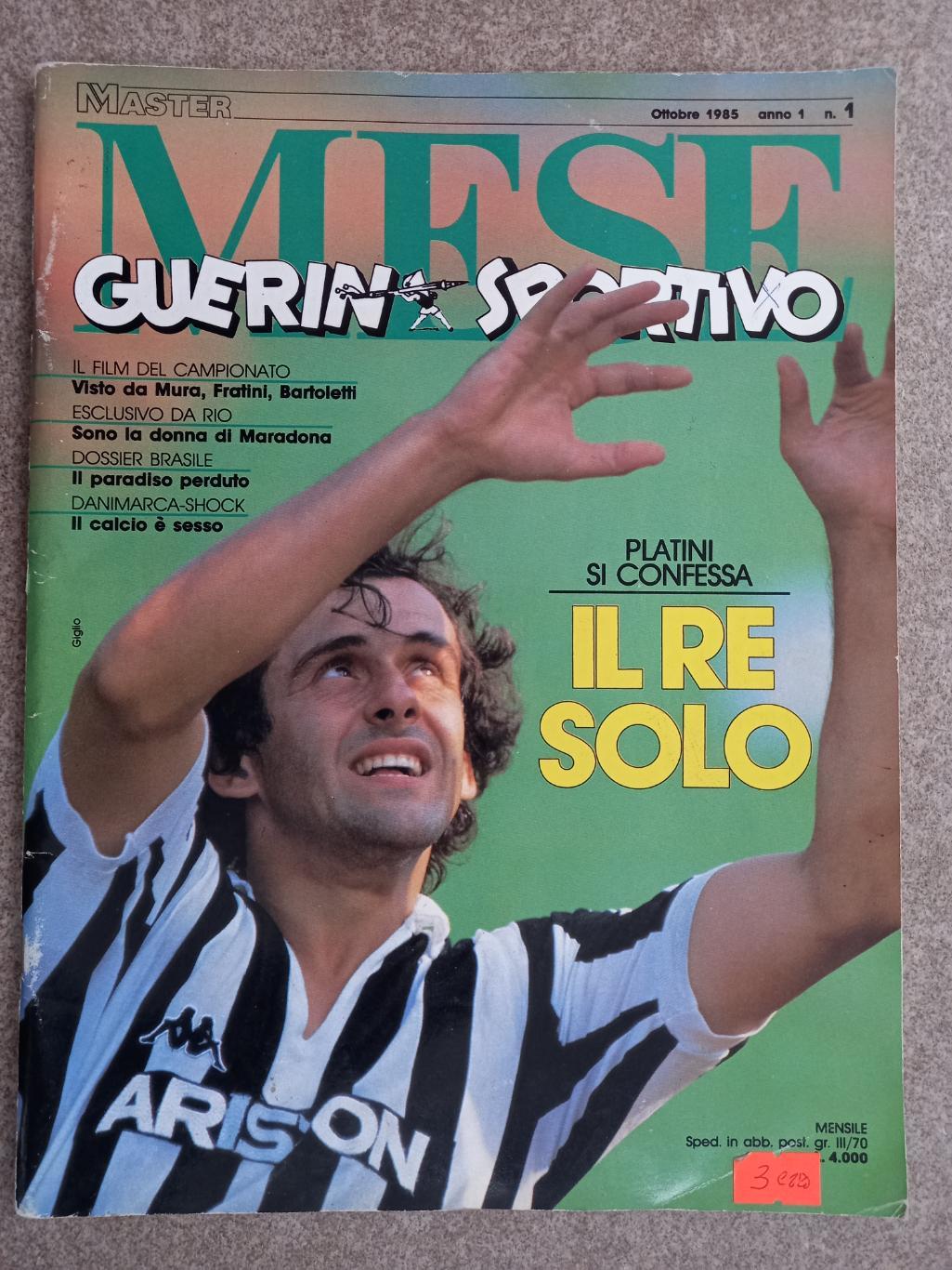 Guerin sportivo mese 1985 1