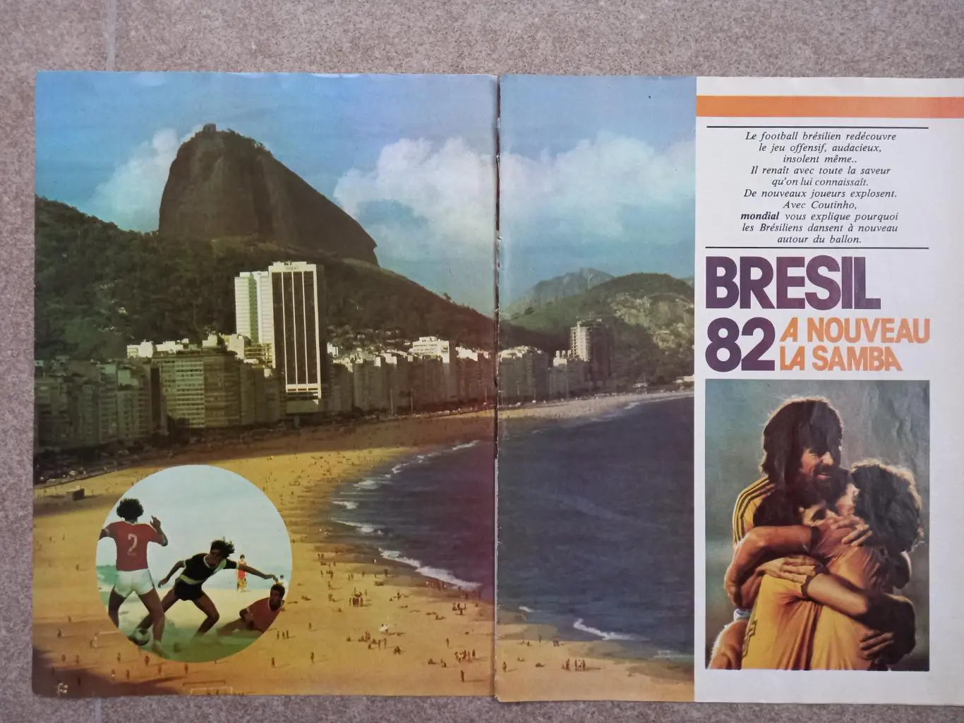 Бразилия 1981 7 стр