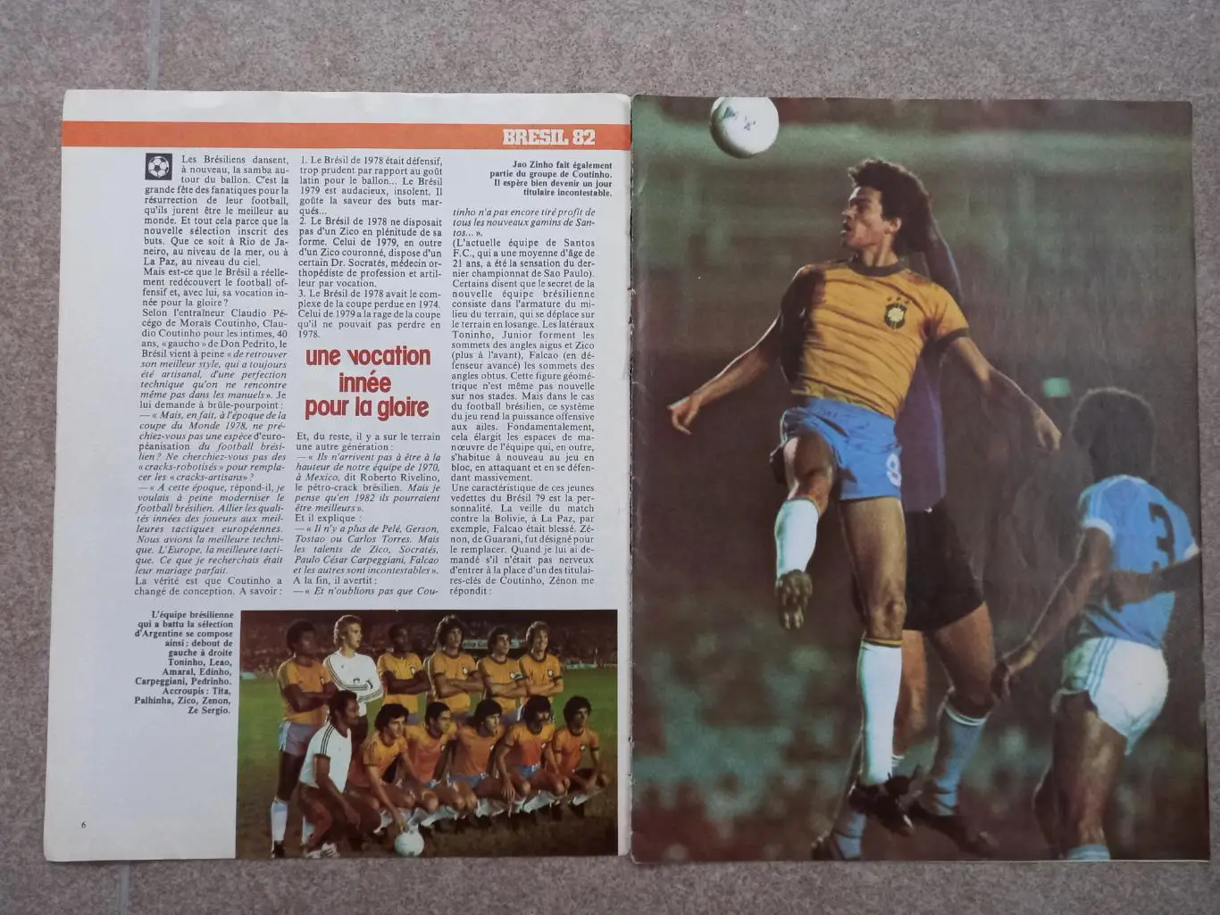 Бразилия 1981 7 стр 1