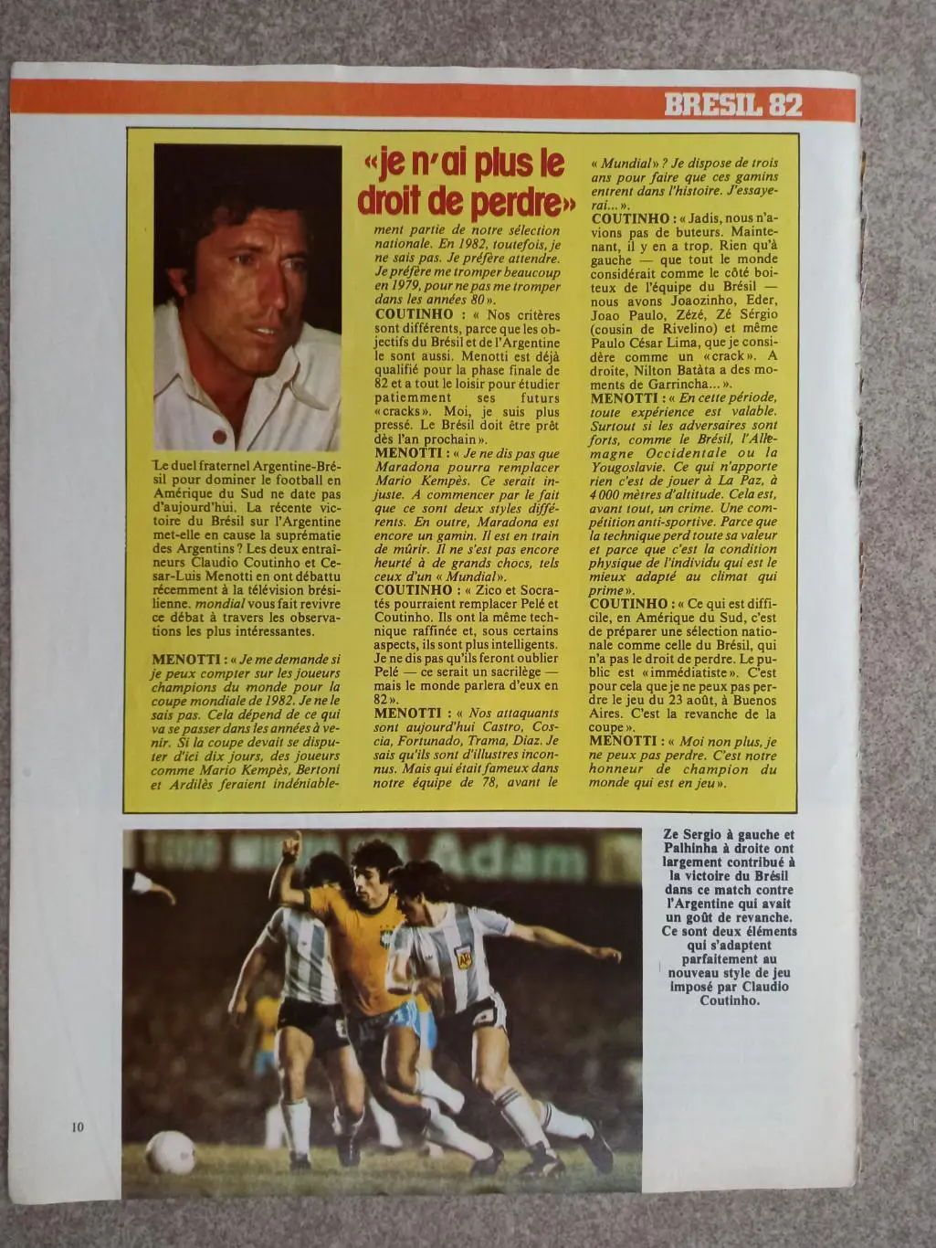 Бразилия 1981 7 стр 3