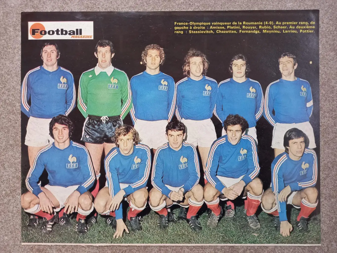 Франция олимп 1975 А4