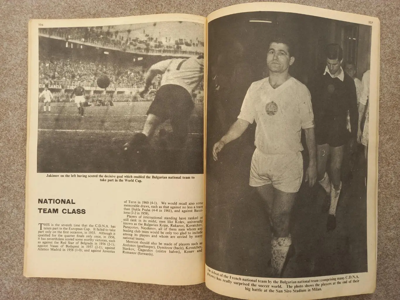 Кубок чемпионов EUROPEAN CUP 1963 6