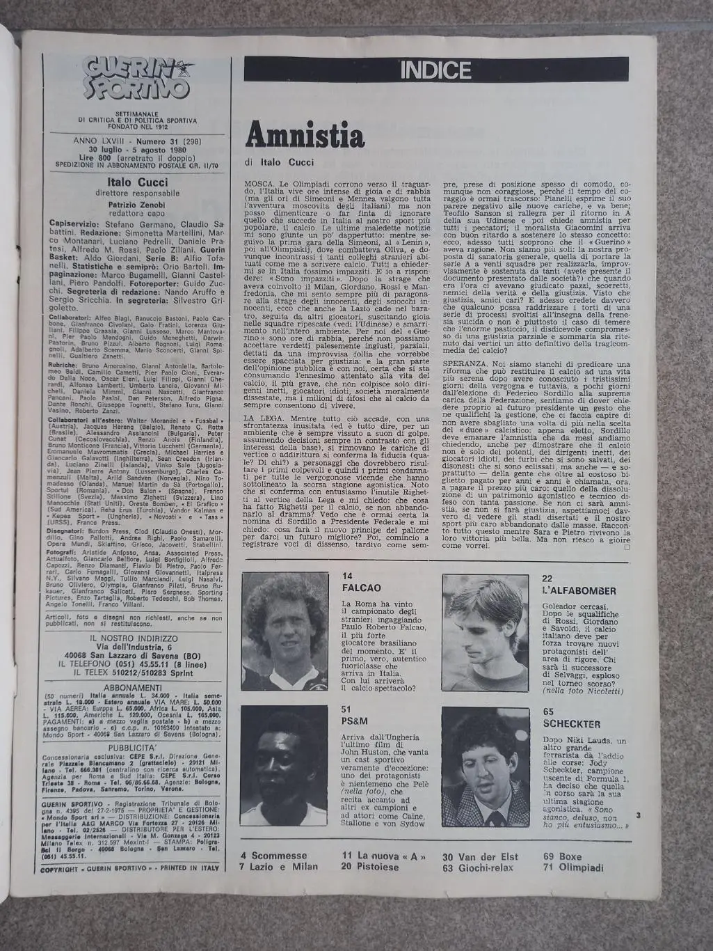 Guerin sportivo 1980 31 Москва 1980 1