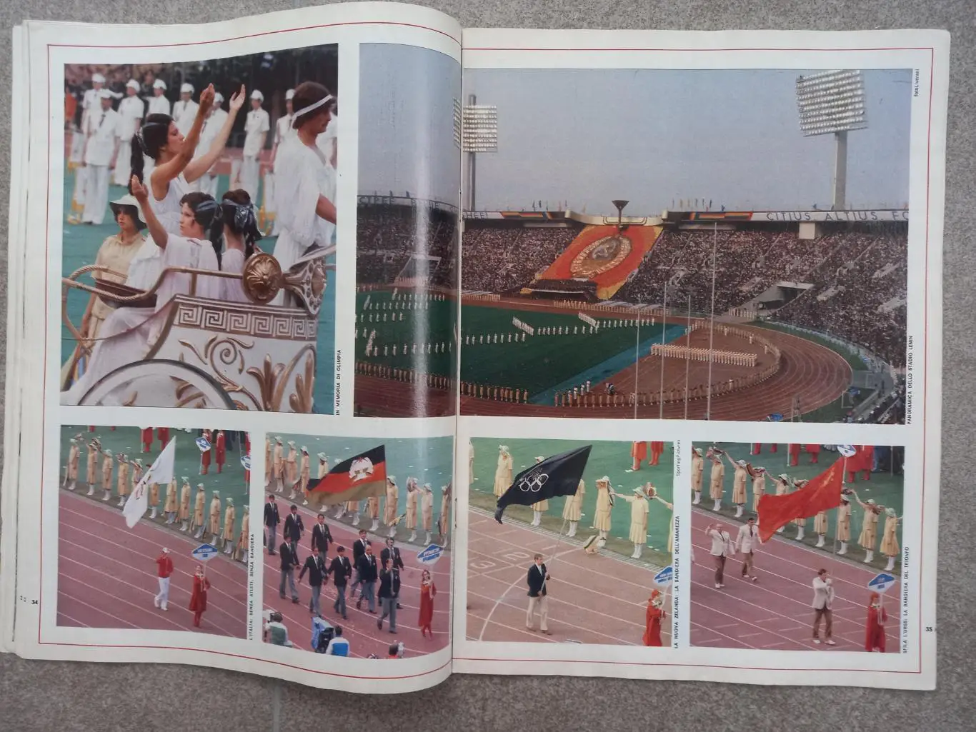 Guerin sportivo 1980 31 Москва 1980 4