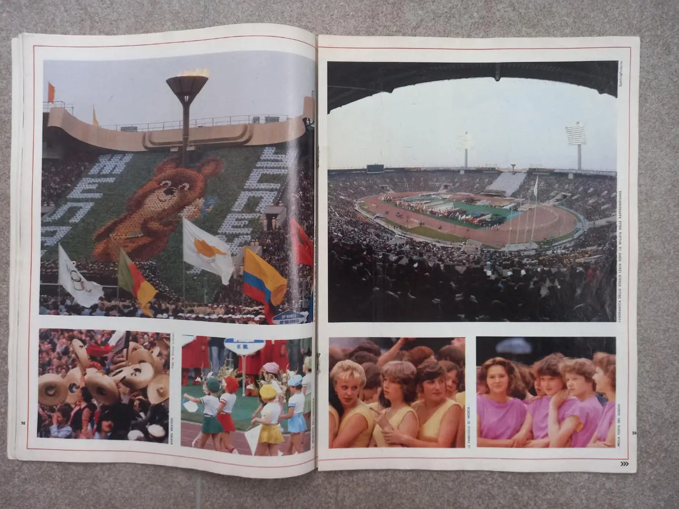 Guerin sportivo 1980 31 Москва 1980 5