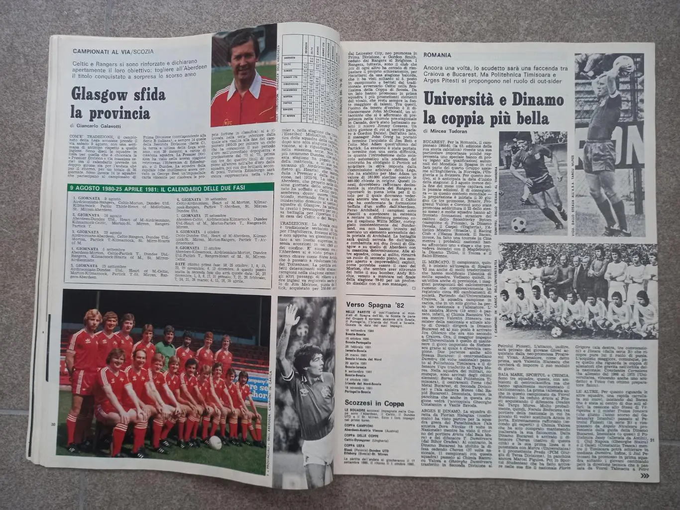 Guerin sportivo 1980 32 Москва 1980 2