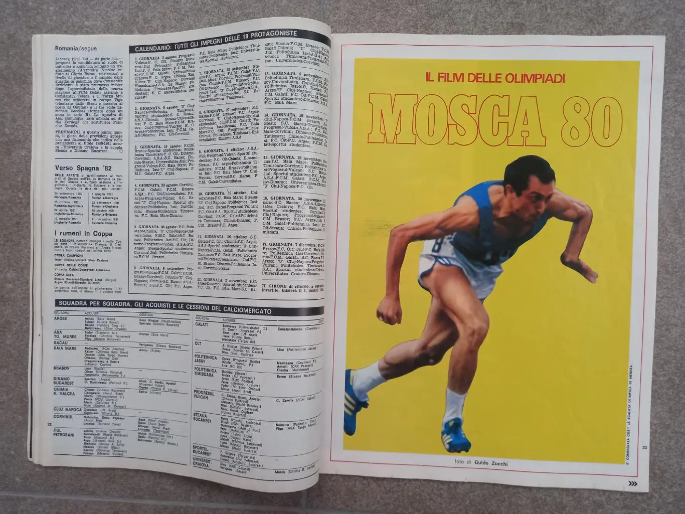 Guerin sportivo 1980 32 Москва 1980 3