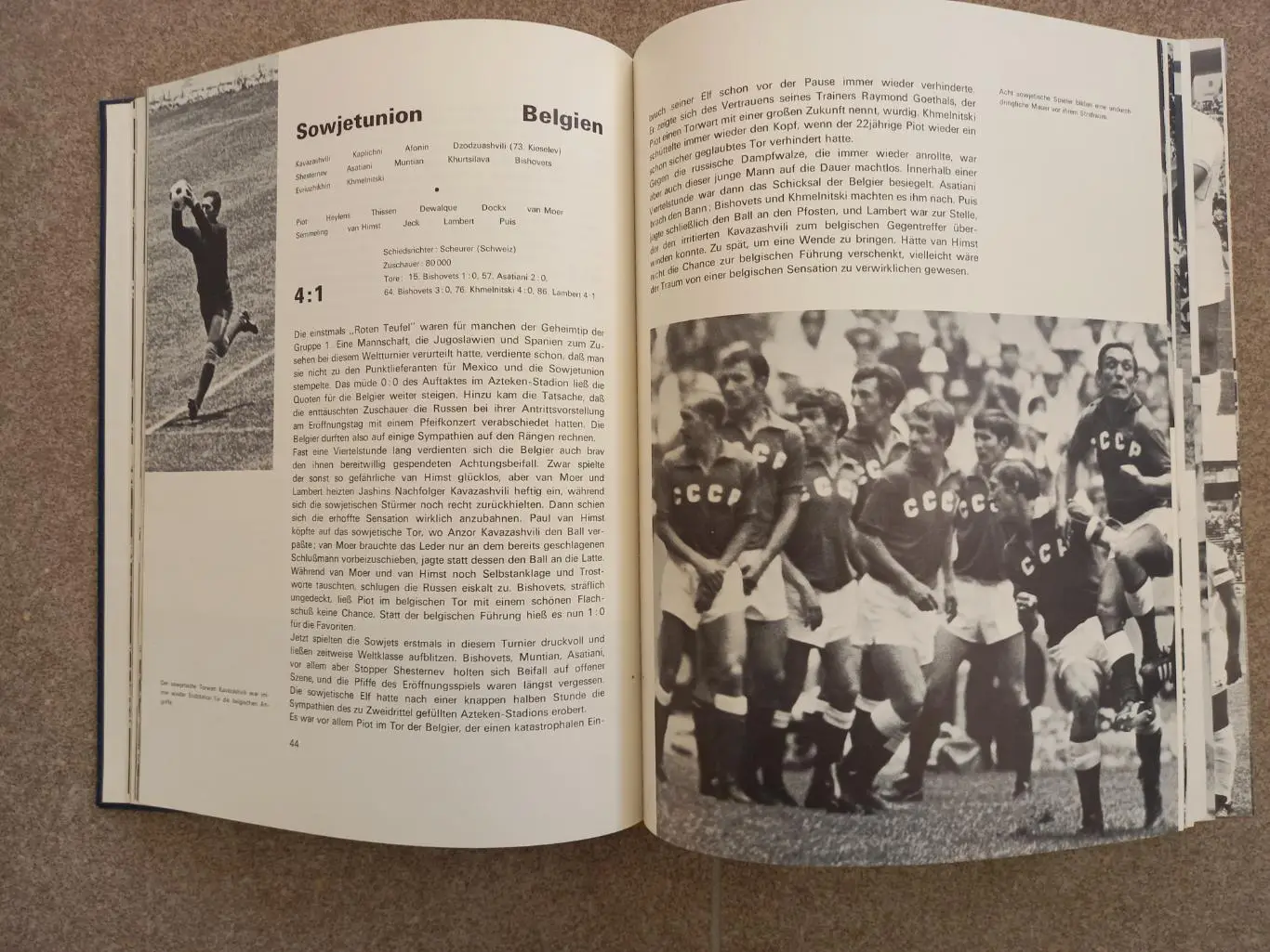 Чемпионат мира WM 1970 Lingen Koln 3