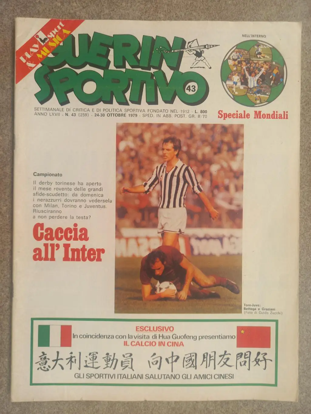 Guerin sportivo 1979 43