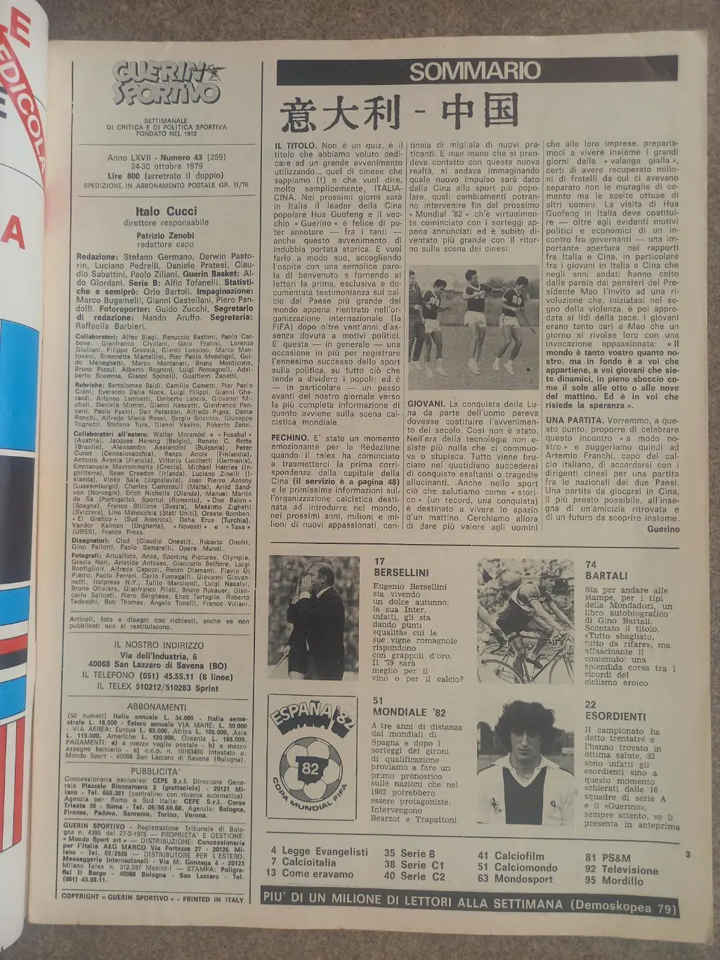 Guerin sportivo 1979 43 1