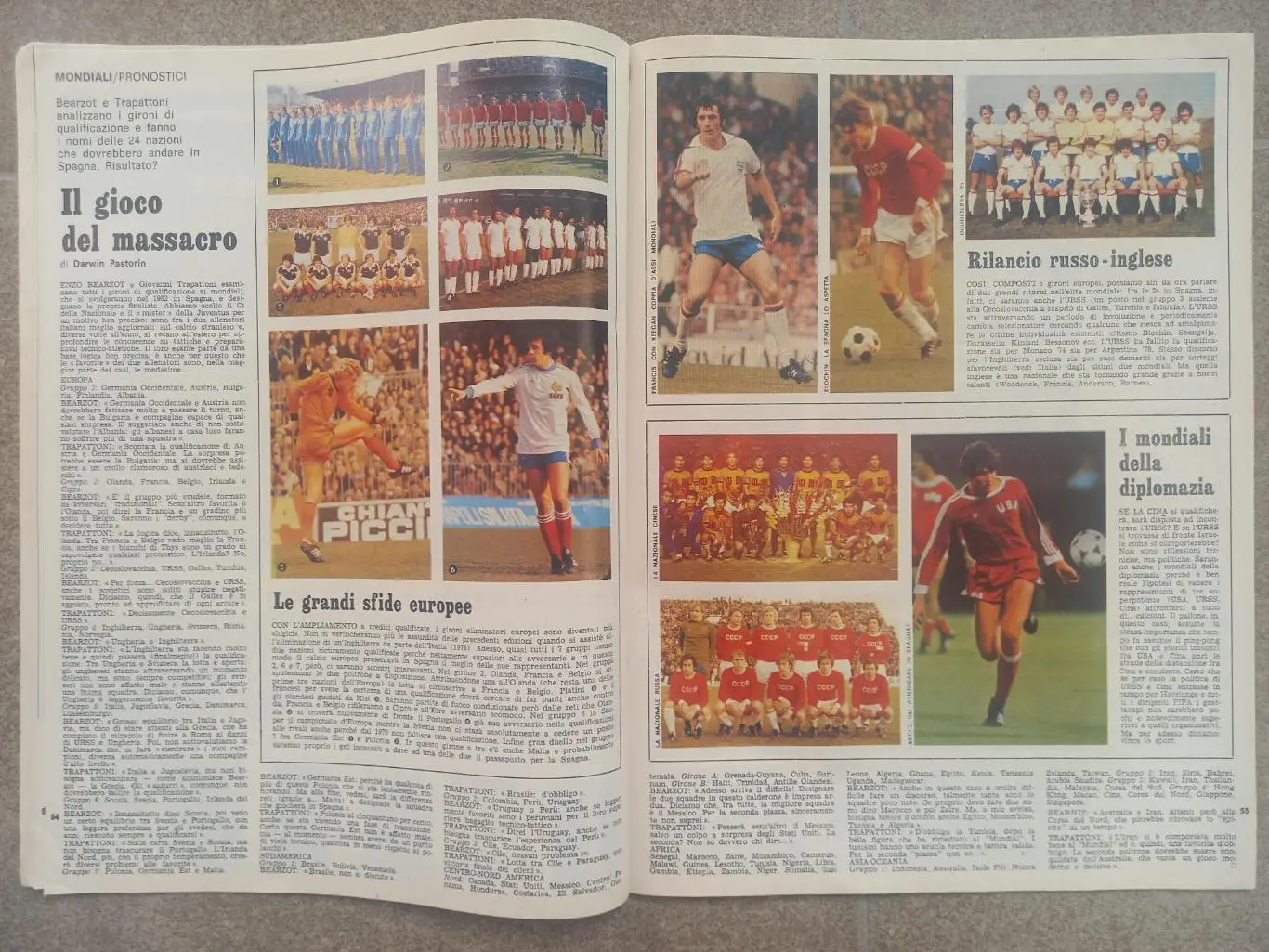 Guerin sportivo 1979 43 5