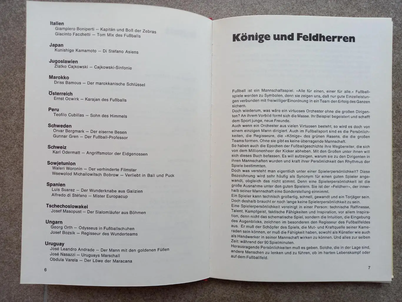 Короли футбола 1972 2