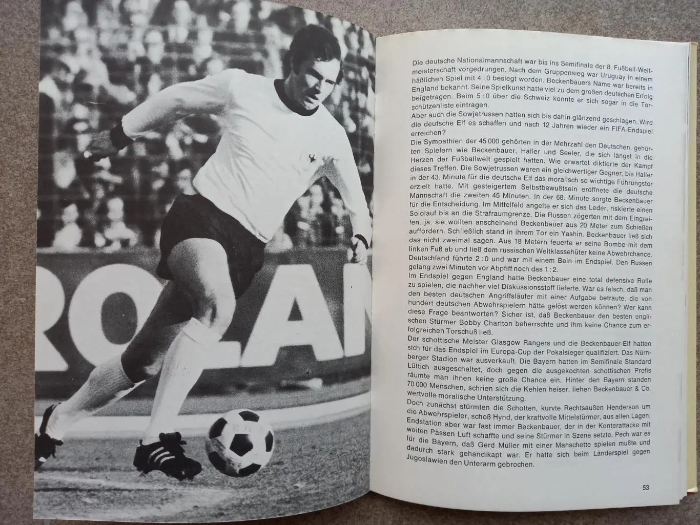 Короли футбола 1972 5